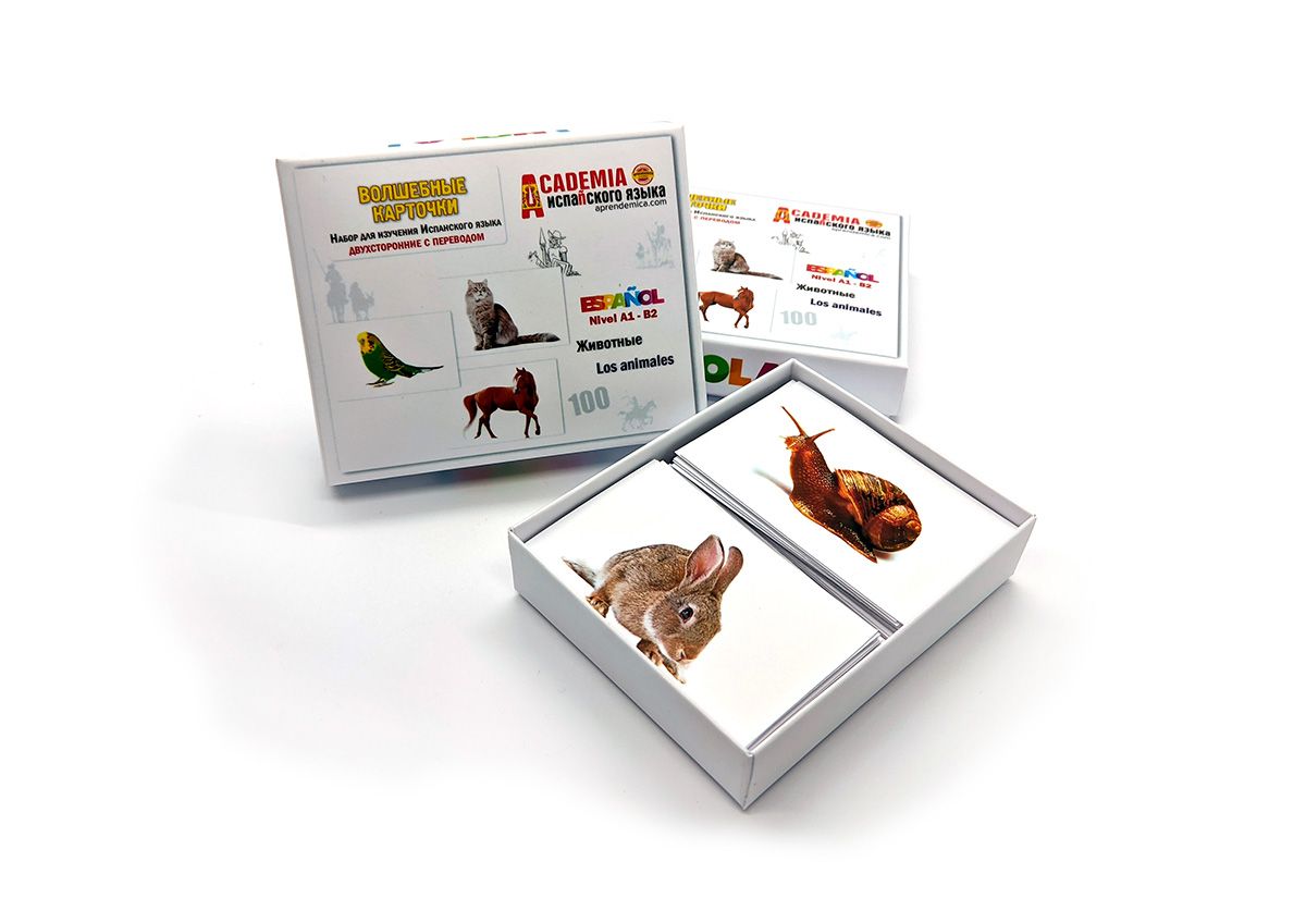 Карточки для изучения Испанского языка животные, материалы для изучения испанского языка